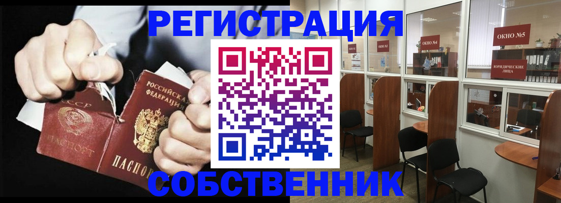 миграционный учет в Новокуйбышевске