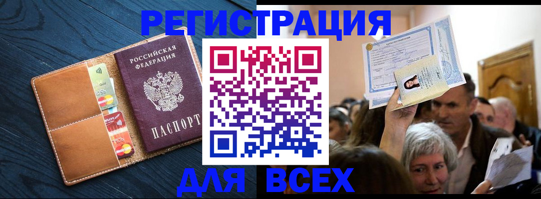 найти адрес прописки в Новокуйбышевске